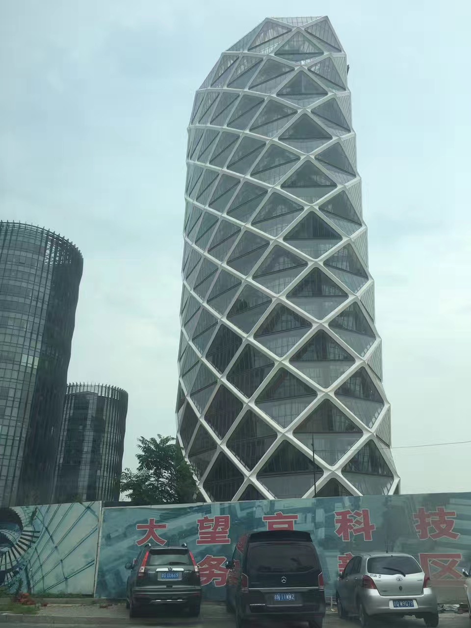 保利大厦
